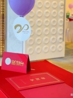 Знак подписи креативной конференции -в книге «Открыть ежегодную конференцию». Значение подарков на рекрутинг.