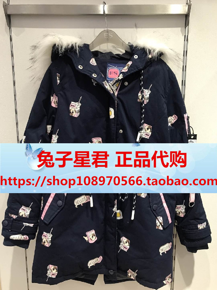 ES艾格2018冬装藏蓝色8E03320453640新款羽绒服8E0332045-40 1299