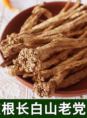 刀哥家长白山党参野生种植