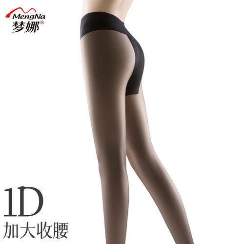 梦娜性感双加裆连脚美腿1D裸透