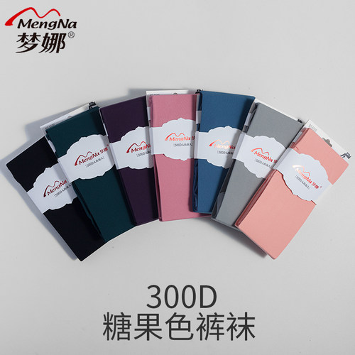 此款分连脚款式和踩脚款式，请注意区分