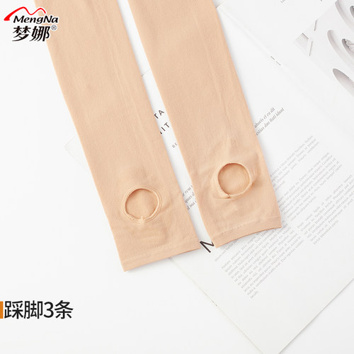 梦娜性感踩脚修身连裤50D透丝袜