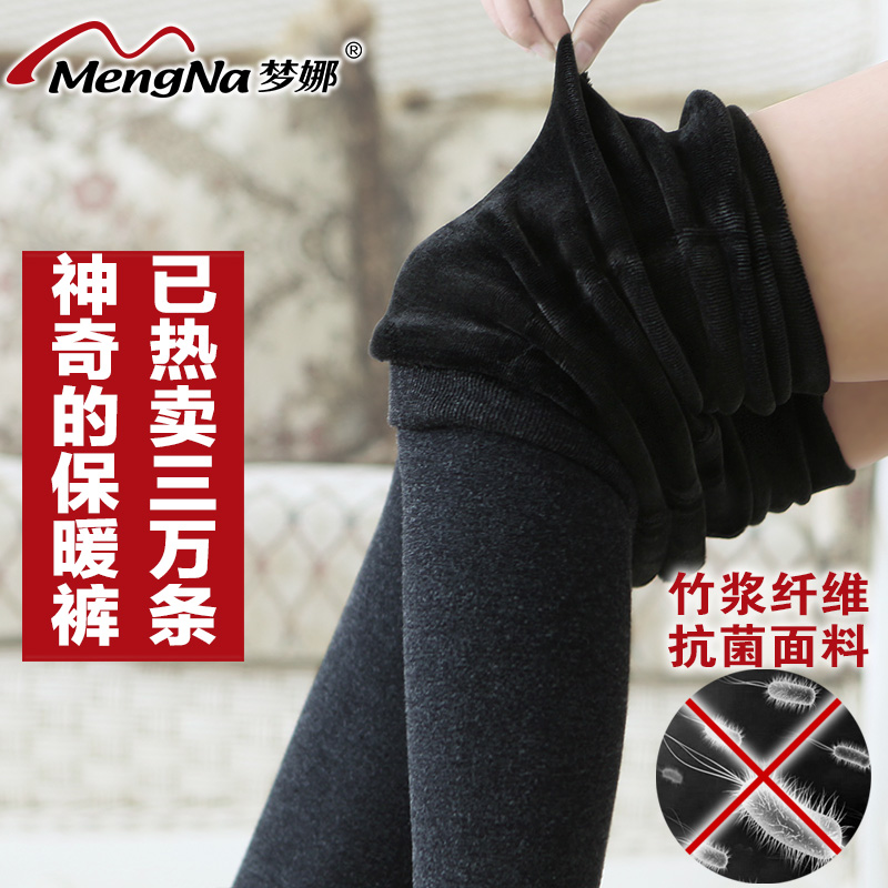 Pantalon collant jeunesse MNI9222 en autre - Ref 776244 Image 5