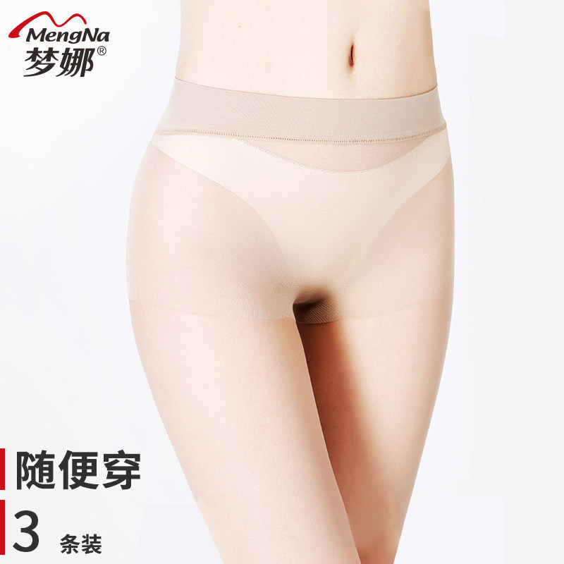 梦娜无缝3条任意剪丝袜天鹅绒随便穿女防勾丝超薄透肤打底袜礼盒