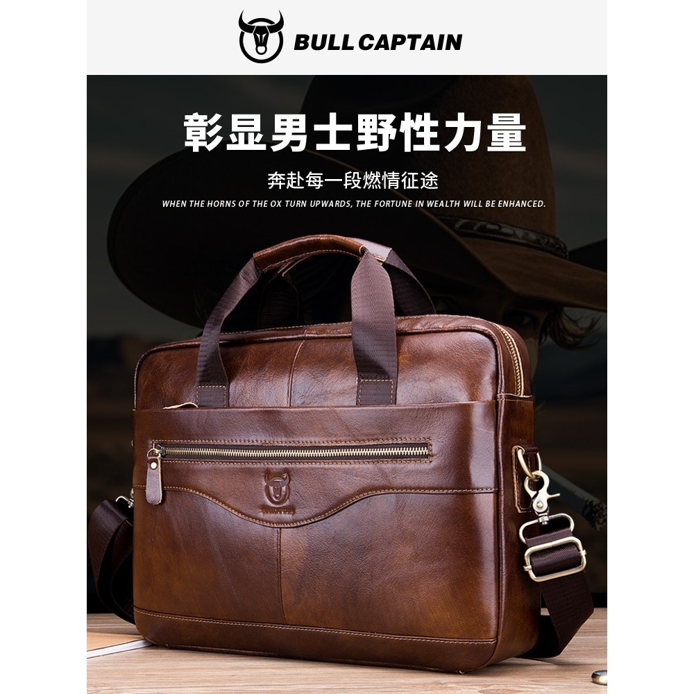 牛船长皮具手提电脑公文包男真皮单肩斜挎包头层牛皮商务公务事包