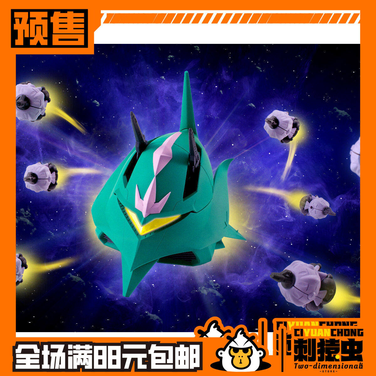 万代 FW CONVERGE 拉拉 辛 专用 MA 艾尔美斯 爱美号 蔷薇 预定金