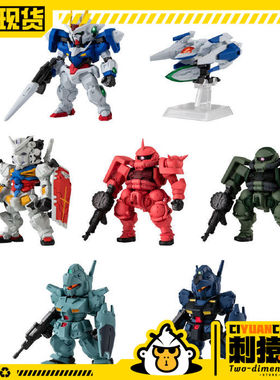 现货 万代 FW 高达 CONVERGE 28 OOR 特装 镇暴 吉姆 扎古 白高达