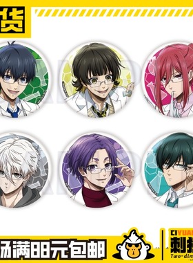 现货 Stella notes 蓝色监狱 体育研究生 吧唧 谷子 徽章 周边