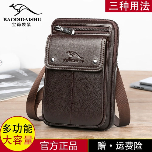 Кенгуру, поясная сумка, мужской универсальный ультратонкий ремень