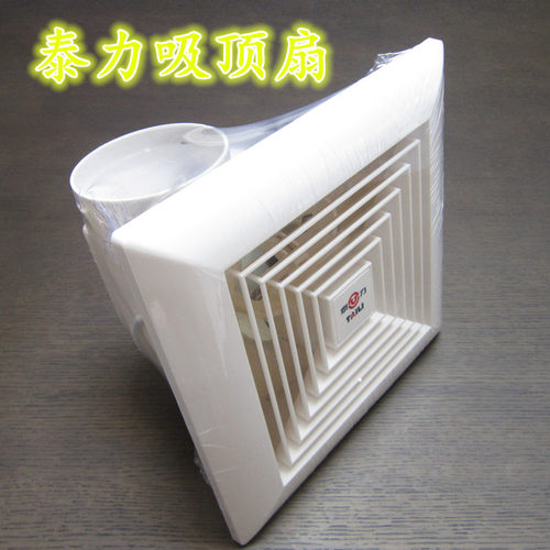 泰力天花板式排风扇吸顶式换气扇