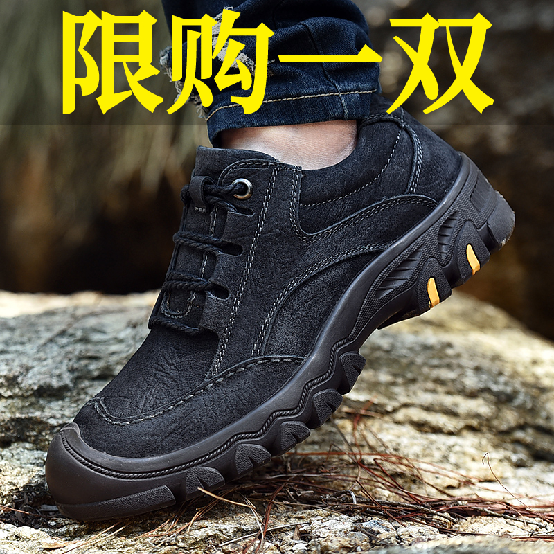 旗牌公牛户外登山鞋真皮防水防滑