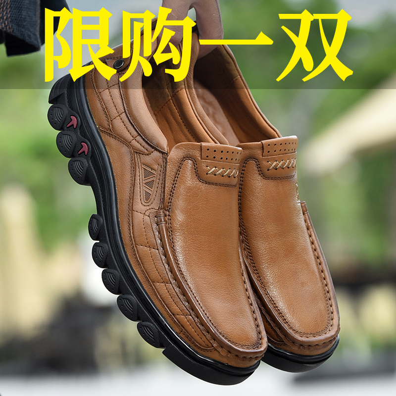 旗牌公牛休闲皮鞋真皮爸爸手工缝