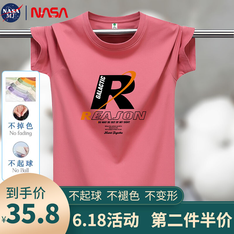 NASA纯棉短袖t恤男女圆领上衣服夏季运动打底情侣青年学生体恤衫