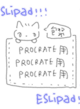 【procreate笔刷】包浆笔刷涂鸦可爱4支模糊插画ipad画画