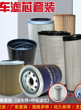 斗山DH420-9C挖掘机空气滤芯/液压回油/吸油机柴油滤芯全车滤清器