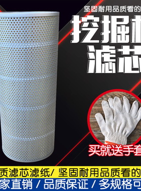 斗山大宇DH150/215/220/225-5-7挖掘机液压回油滤芯2474-9404A