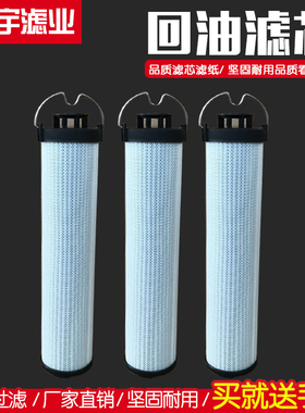 适配威克诺森E17e28挖掘机液压油回油滤清器卡特3017液压滤配件