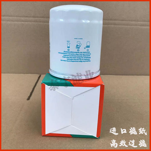 适配久保田J112 柴油发电机机油滤芯柴油空气滤清器HH160-32093