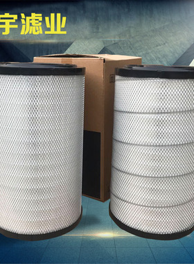 斗山大宇挖掘机DX300/340/370/380-9C/E DH420空气滤芯474-00038