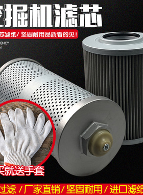 用久保田KX163/165挖掘机液压吸油 回油滤清器空气/机柴先导滤芯