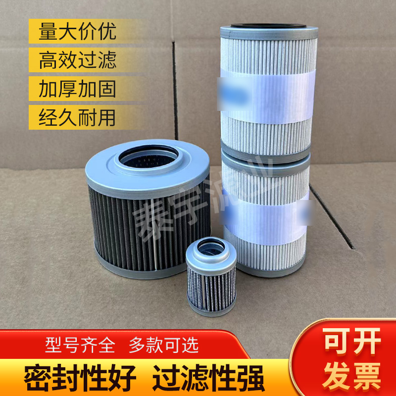 神钢微挖配件SK60/70/75-8超8液压吸油回油先导滤芯滤清器保养件