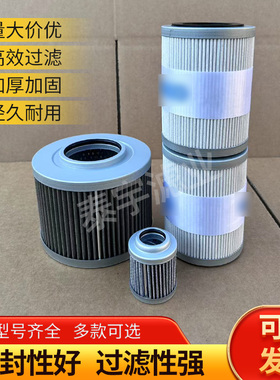 神钢微挖配件SK60/70/75-8超8液压吸油回油先导滤芯滤清器保养件