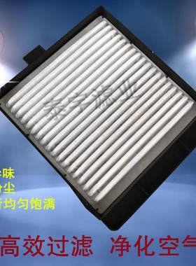 适配久保田挖掘机KX155-3/161/183/185空调滤芯滤清器保养配件