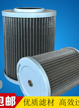 适配新款斗山大宇挖掘机DX55/60/75-9C液压油吸油滤芯K1052329