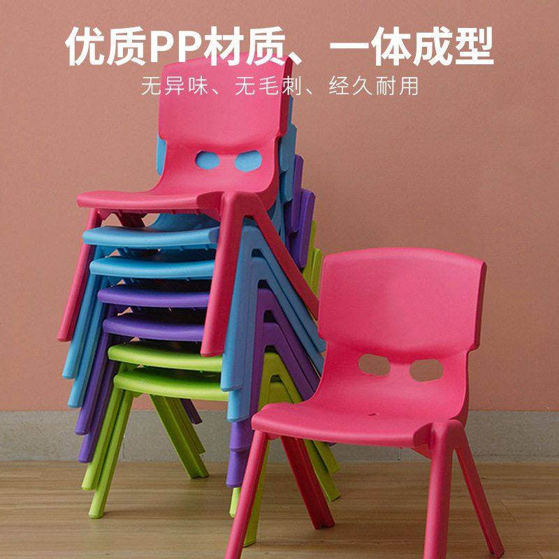 塑料椅子家用靠背儿童小椅子加厚简易摆摊简约成人凳子幼儿园专用