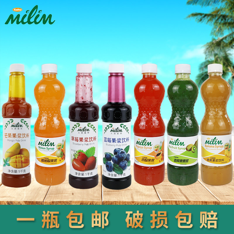 太湖美林果浆芒果草莓蓝莓