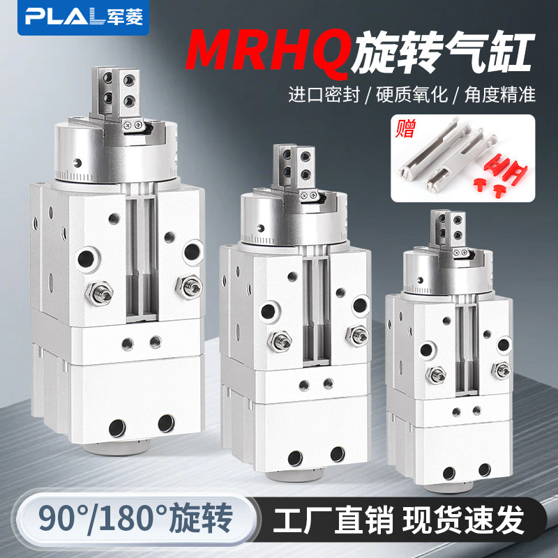 SMC型MRHQ10D/16D/20D/25D-90S-180S-N旋转夹紧手指气缸摆动气爪,标准件/零部件/工业耗材,气缸,淘宝优惠券,粉丝福利购,淘宝优惠卷