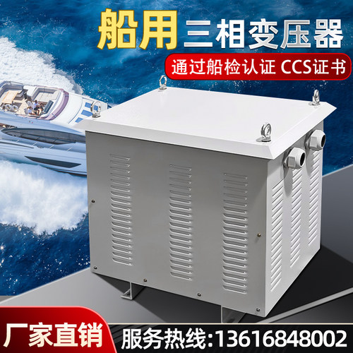 免开发票，带CCS船检证书