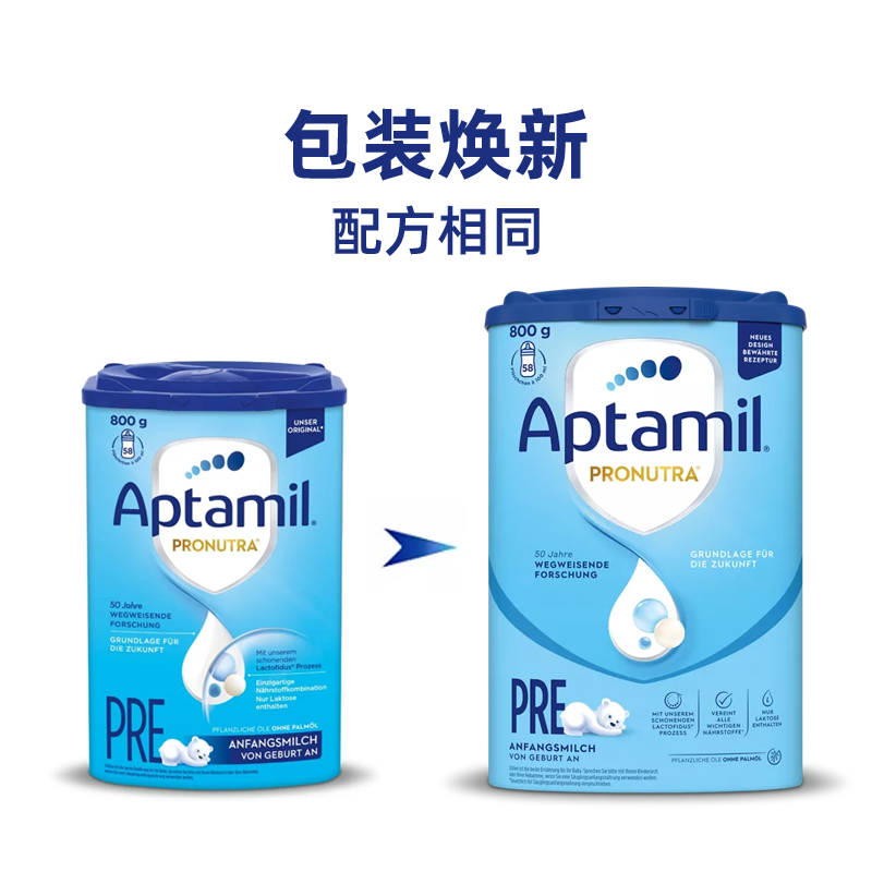 �¹���ԭװ����Aptamil������Pre�����޾���������Ӥ�׶��䷽�̷� 120Ԫ