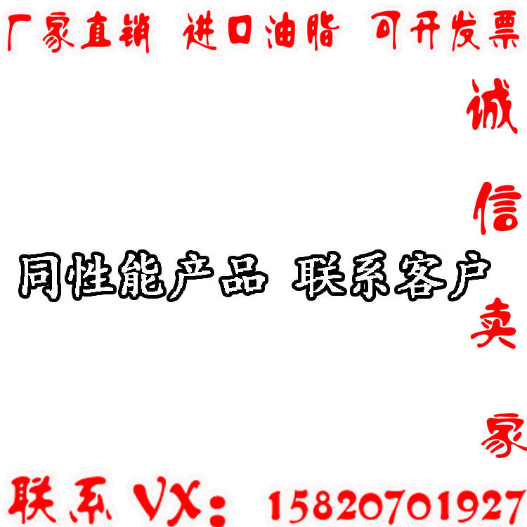 美国润滑脂 dupont  nrt8906 氟素润滑脂 高温润滑脂