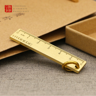 黄铜迷你尺子尺格尺金属直尺小铜尺随身纯铜尺子毕业纪念礼物奖品