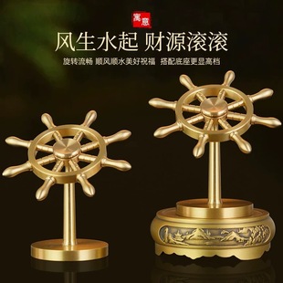 黄铜领航舵一帆风顺创意帆铜船舵方向盘转转桌面摆件解压神器送礼