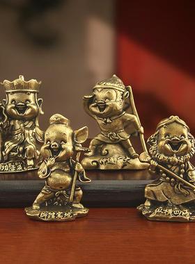 西游记桌面玩件茶宠黄铜精致礼品