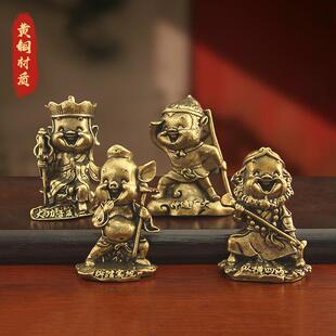 西游记四师徒摆件纯黄铜唐僧沙僧猪八戒孙悟空办公室桌面茶宠摆件
