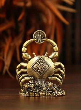 黄铜螃蟹摆件富甲一方