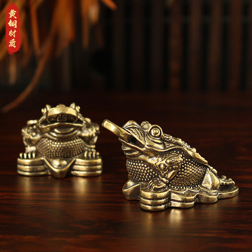 黄铜三足金蟾招财茶宠摆件