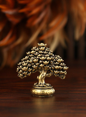 新款元宝发财树黄铜实心摆件