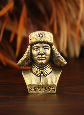 黄铜雷锋人像小摆件桌面装饰品