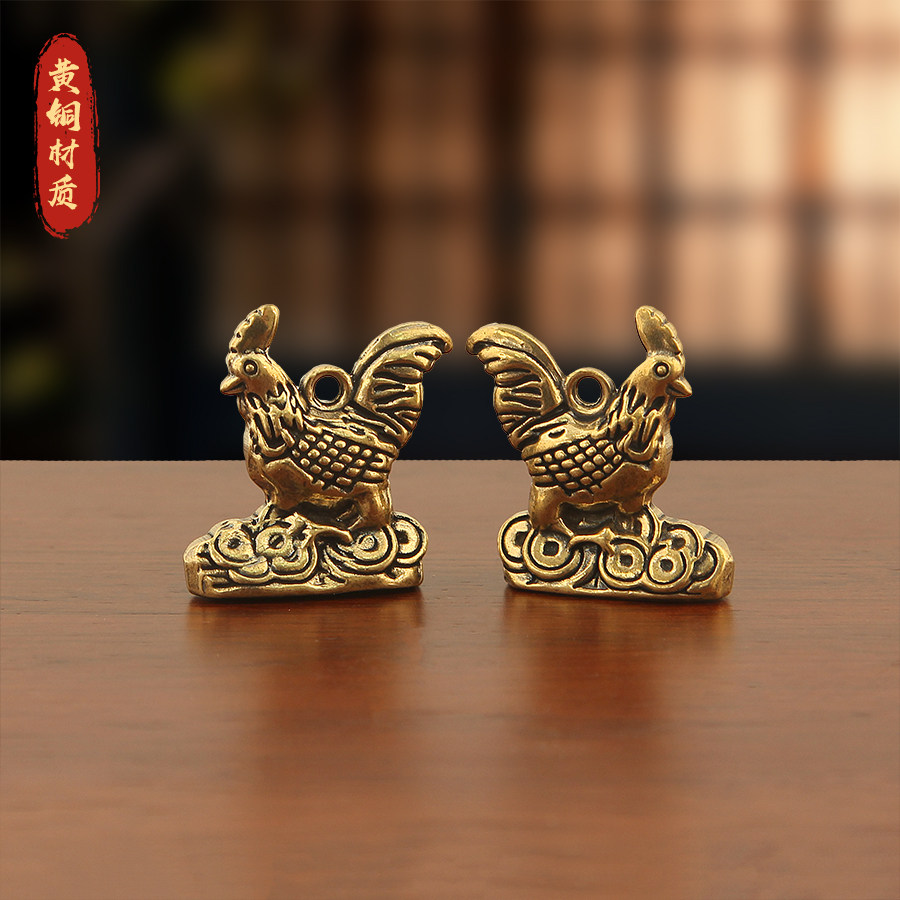 黄铜生肖元宝鸡钥匙扣图片