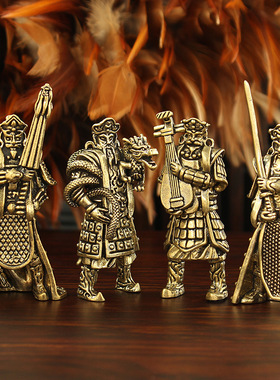 魔家四将摆件黄铜做旧四大天王