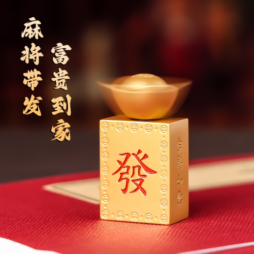 发财元宝摆件转转元宝金色转大钱
