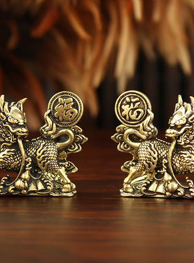 新款福字祥瑞麒麟吐水小铜器