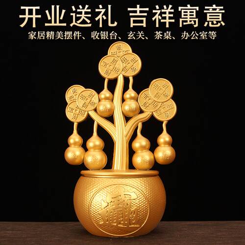 玄关空心装饰品客厅五帝钱纯黄铜
