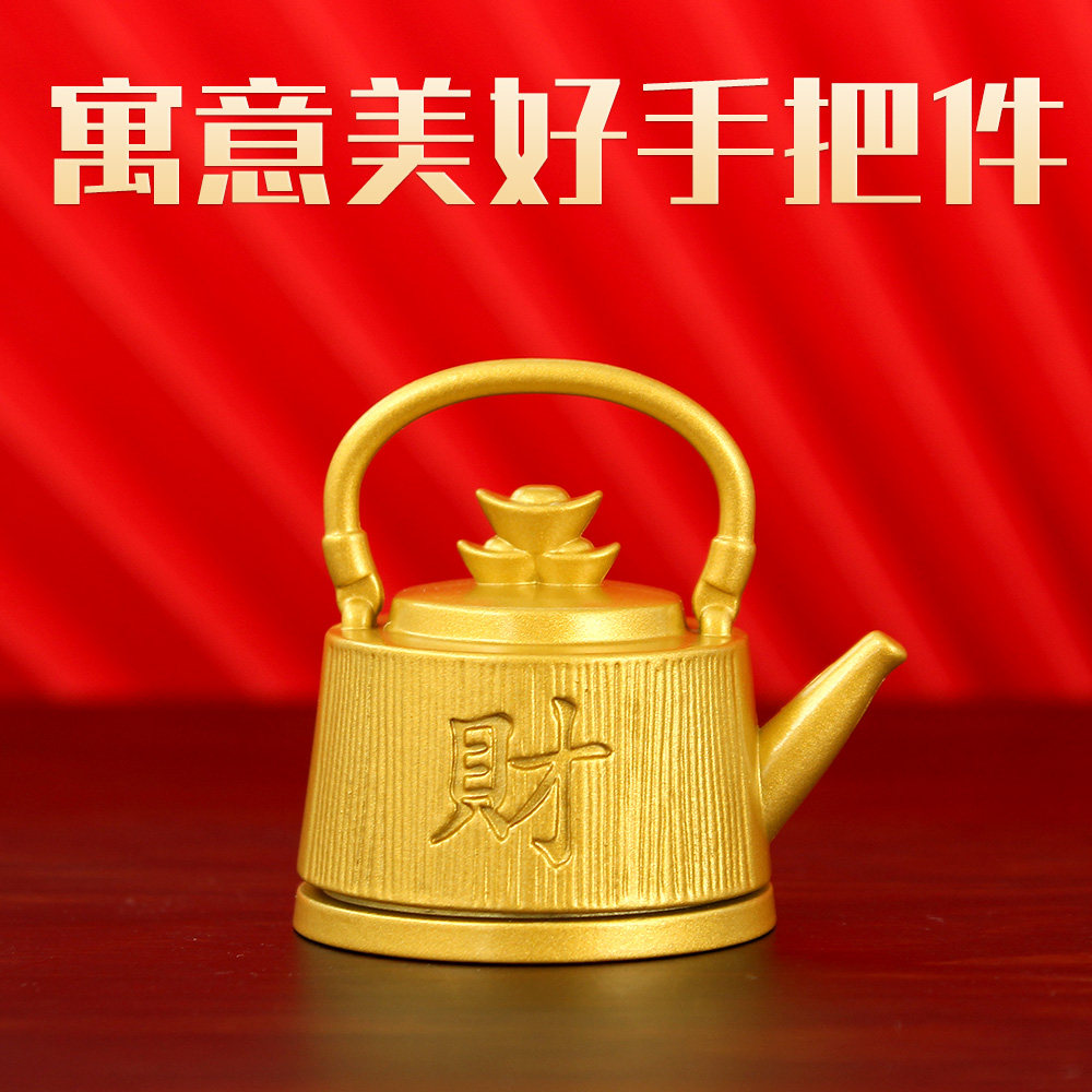 新款把把壶转转发财元宝桌面摆件手把玩件创意礼品茶壶金属工艺品