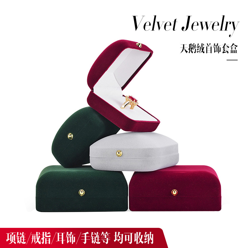 首饰盒新款高档精致绒布便携式