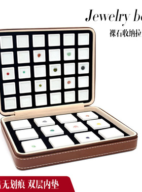 小盒子玻璃宝石裸石戒面展示盒